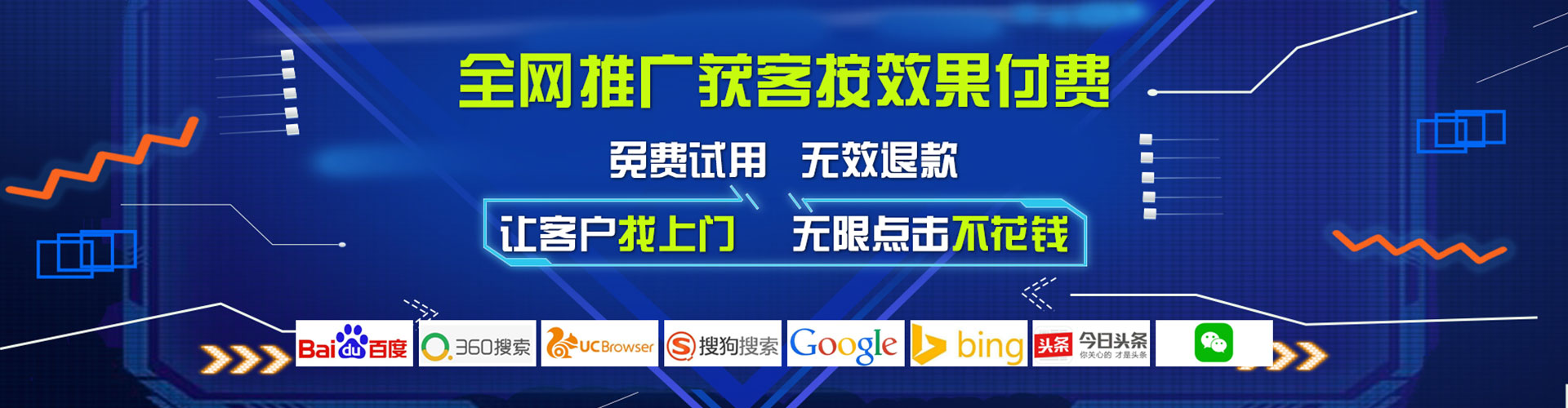 临桂sem托管